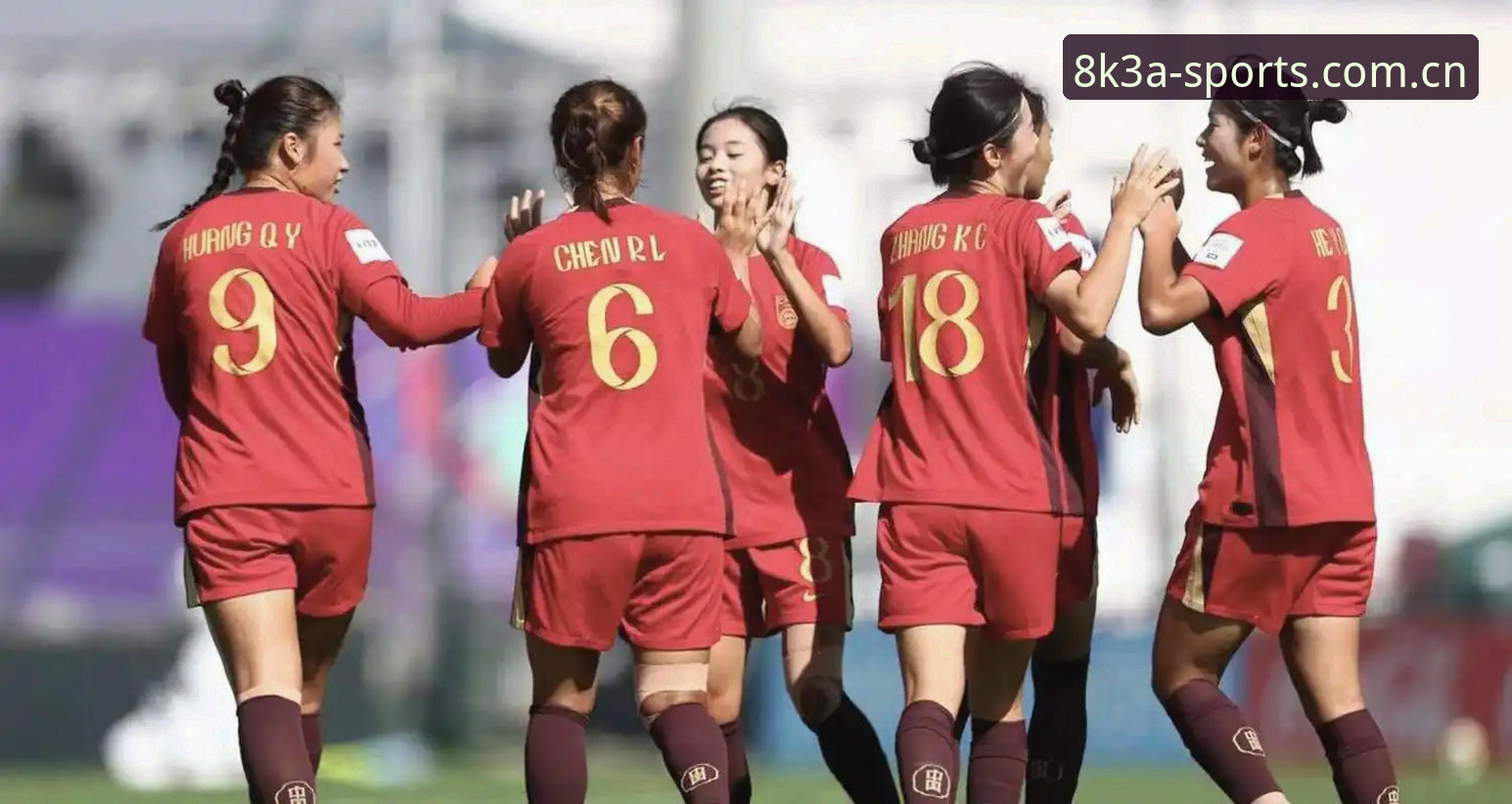 U17世界杯抽签揭晓，中国男女队分组形势详解