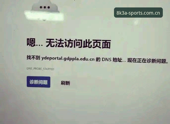 亚体育登录下载不了怎么办？从根源解决你的访问难题
