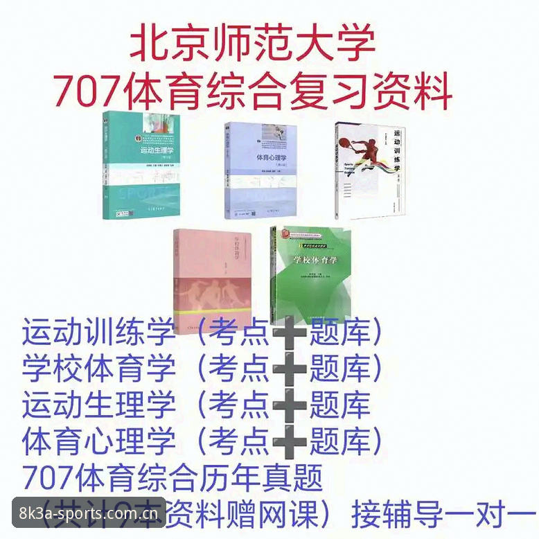 2026亚体育官网如何成为专业体育平台用户的首选？从功能到体验全面解析
