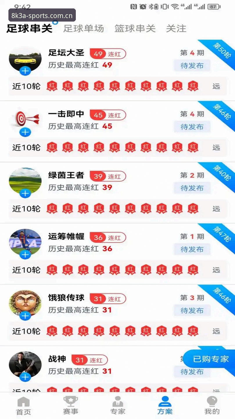 亚体育平台最新动态：8K3A体育APP下载使用指南全面升级